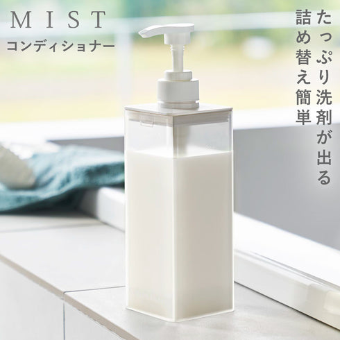 たっぷり洗剤が出るディスペンサー ミスト
